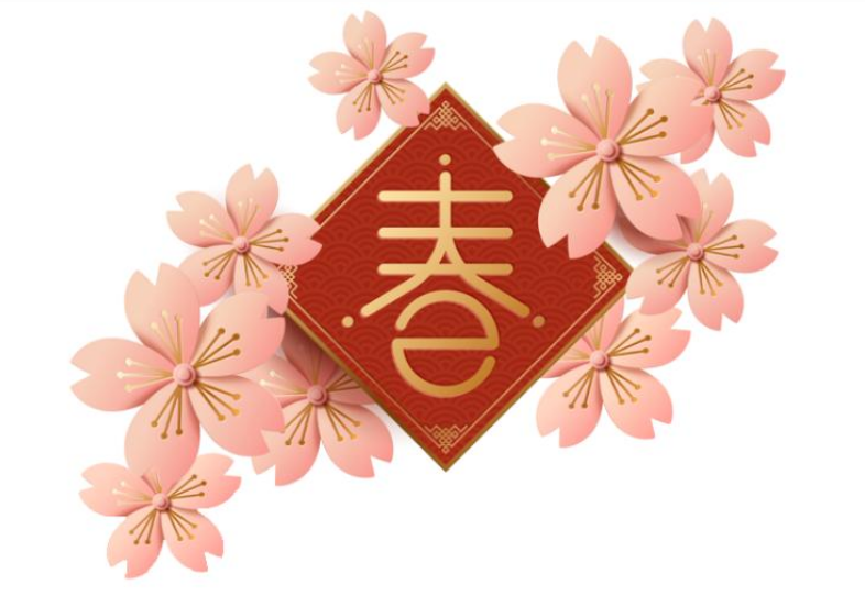 有了問(wèn)候，就有了年
