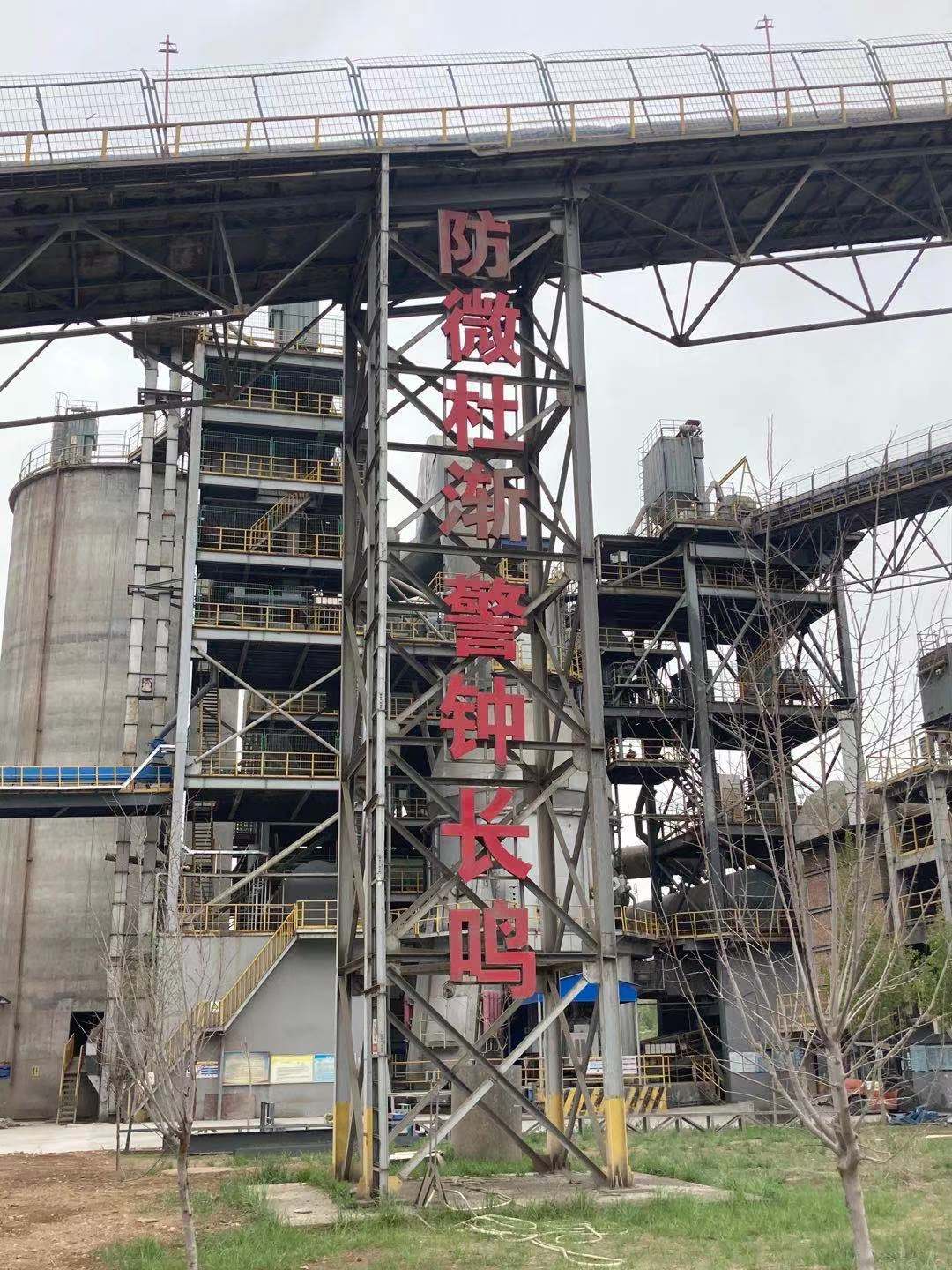 安全的道路上，我們永不止步