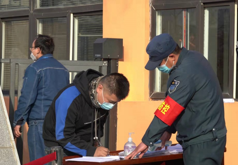疫情就是命令 抗疫就是責任
