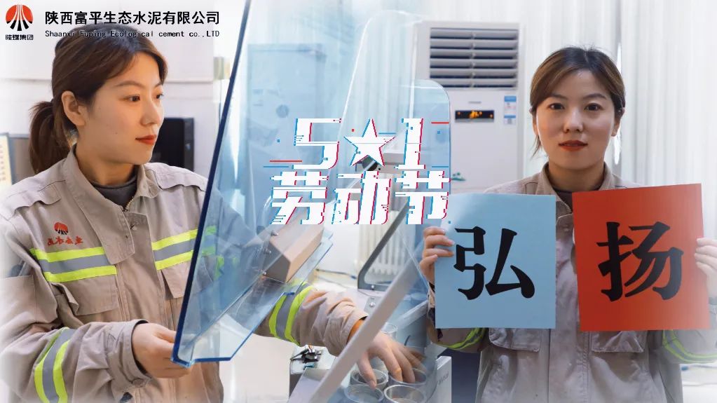 這個(gè)“五一”，與他們一起踐行初心！