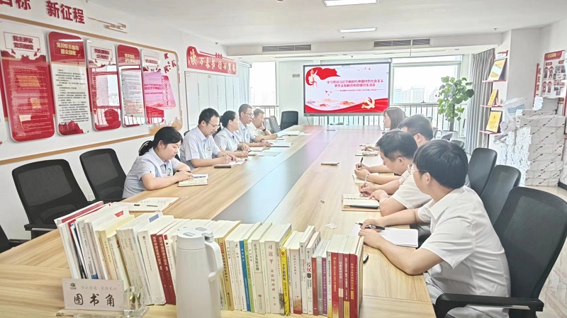 機關(guān)二支部召開(kāi)主題教育專(zhuān)題組織生活會(huì )