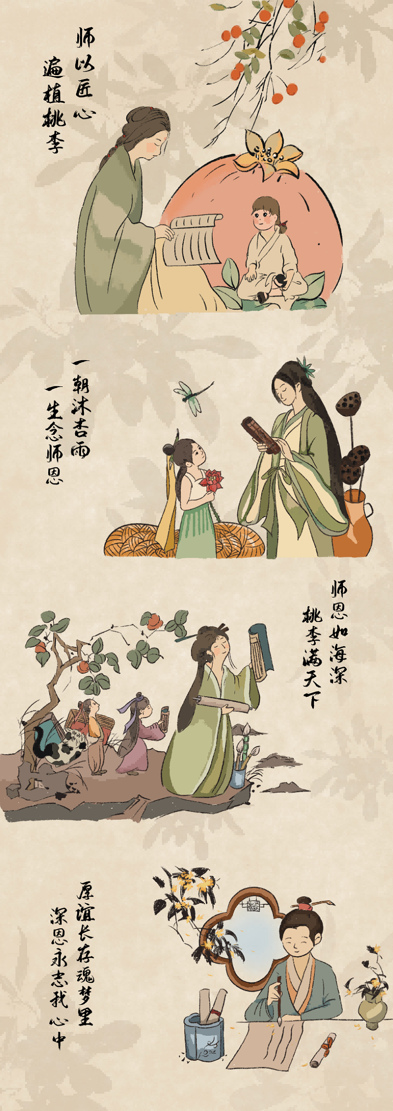 智引公司：老師我想對您說(shuō)