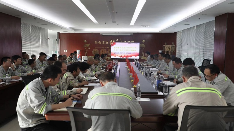 筑牢思想防線(xiàn) 清正廉潔過(guò)雙節——富平公司召開(kāi)中秋、國慶節前警示教育提醒會(huì )