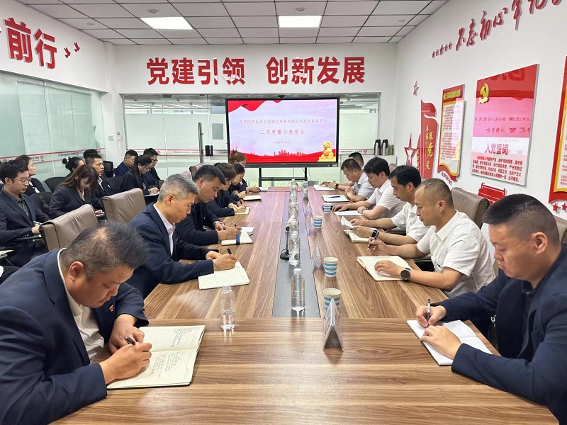 物貿公司：“五廉”并舉 厚植廉潔沃土