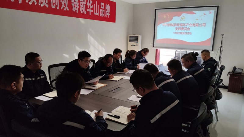 韓城昇隆公司黨支部開(kāi)展“學(xué)習身邊先進(jìn)人物先進(jìn)事跡”主題黨日