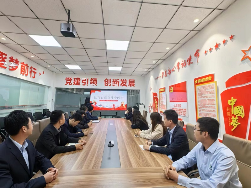 物貿公司：堅定理想信念 爭做新時(shí)代好青年