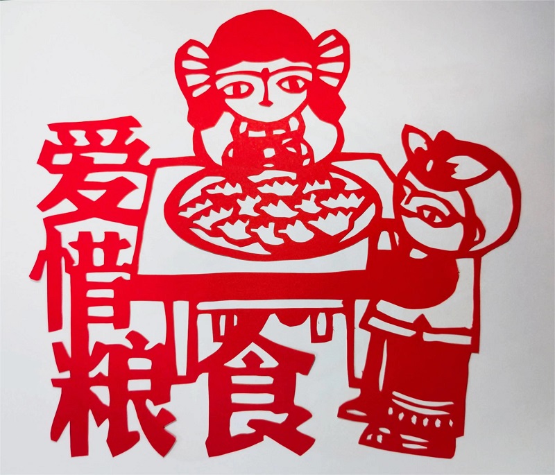?文明節約 從我做起