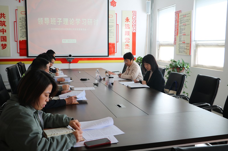 姜曉芹旁聽(tīng)督導黃陵公司黨總支班子理論學(xué)習