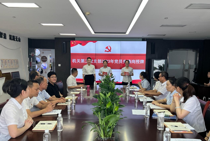 華山營(yíng)銷(xiāo)公司：以黨建工作優(yōu)勢助推企業(yè)高質(zhì)量發(fā)展