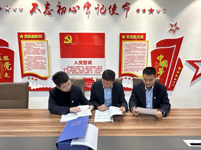 物貿公司：落實(shí)紀檢監督責任 打好年底收官戰