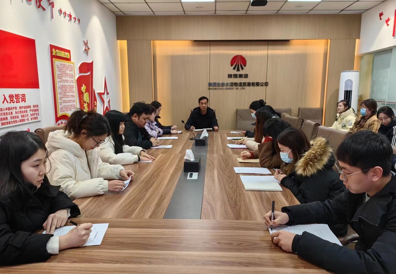 堅定理想信念 爭做時(shí)代先鋒——物貿公司召開(kāi)團支部主題教育專(zhuān)題組織生活會(huì )