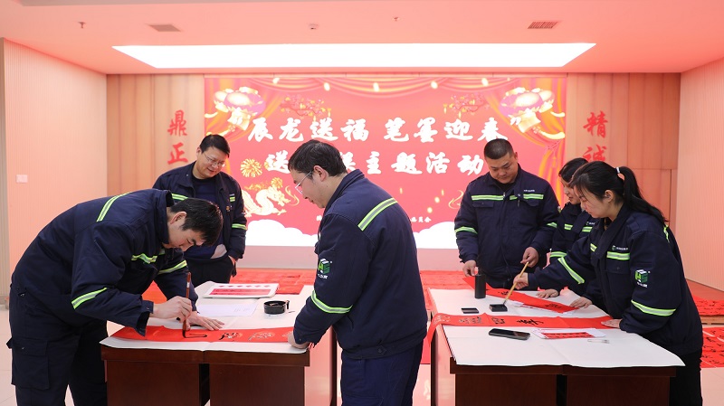 年味兒來(lái)了！富平公司開(kāi)展“辰龍送福 筆墨迎春”送春聯(lián)主題活動(dòng)