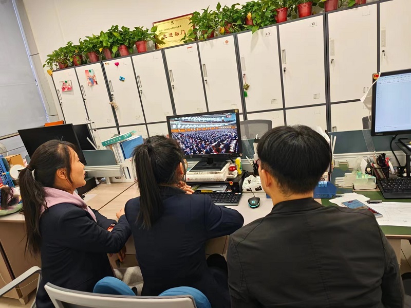 物貿公司組織觀(guān)看全國政協(xié)十四屆二次會(huì )議開(kāi)幕會(huì )