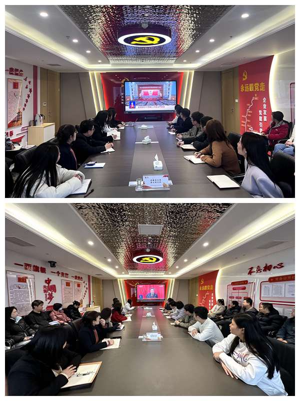 智引公司組織干部職工觀(guān)看兩會(huì )盛況 汲取奮進(jìn)力量