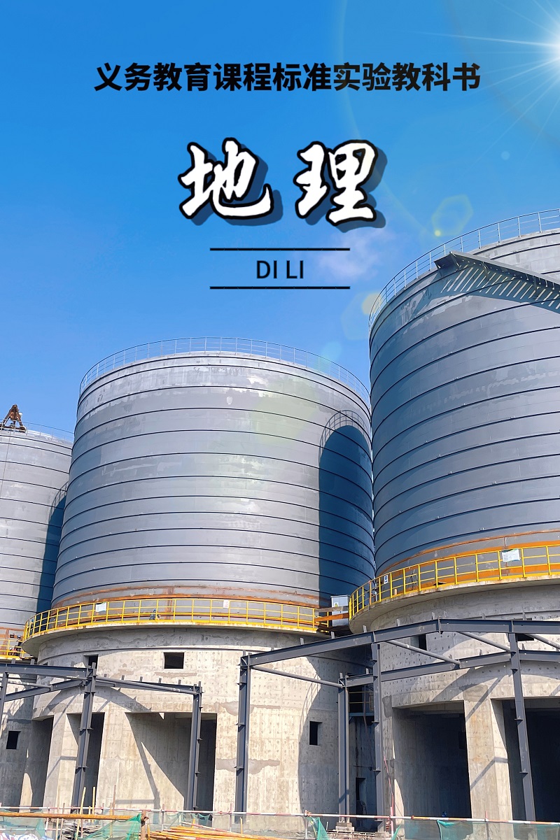 先睹為快！當如火如荼的固廢項目建設現場(chǎng)登上課本封面，有“億點(diǎn)點(diǎn)”美！