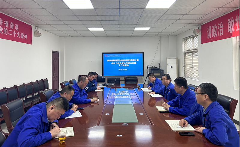 降本增效“加減乘除法” 賽柯瑞思公司這樣做！