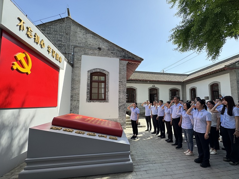 華山營(yíng)銷(xiāo)公司黨支部開(kāi)展“追尋紅色記憶 感悟初心使命”主題黨日活動(dòng)