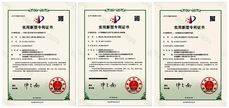 攀登！智引公司知識產(chǎn)權取得新突破