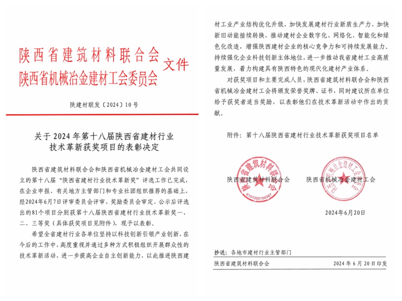 又雙叒叕獲獎啦！