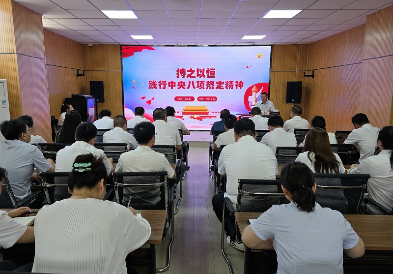 郭正亮到物貿公司講深入貫徹中央八項規定精神學(xué)習教育專(zhuān)題黨課并調研